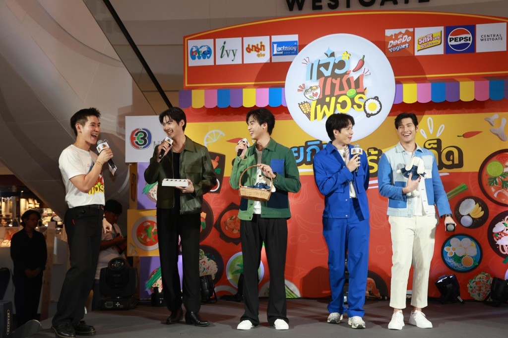 แจ๋วแซ่บเฟ่อร์ (4)