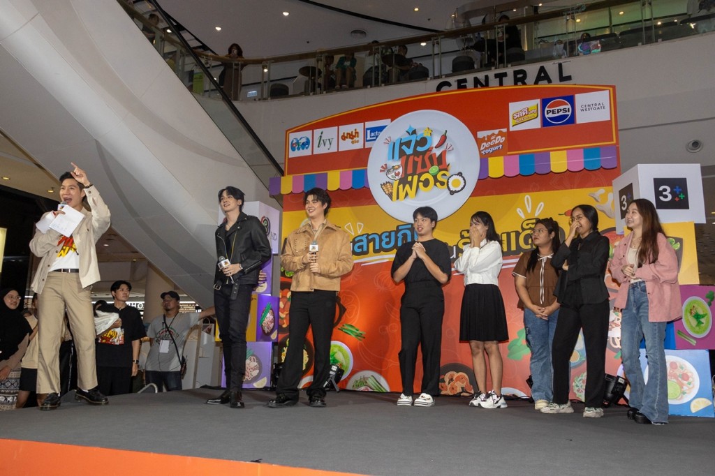 แจ๋วแซ่บเฟ่อร์ (5)