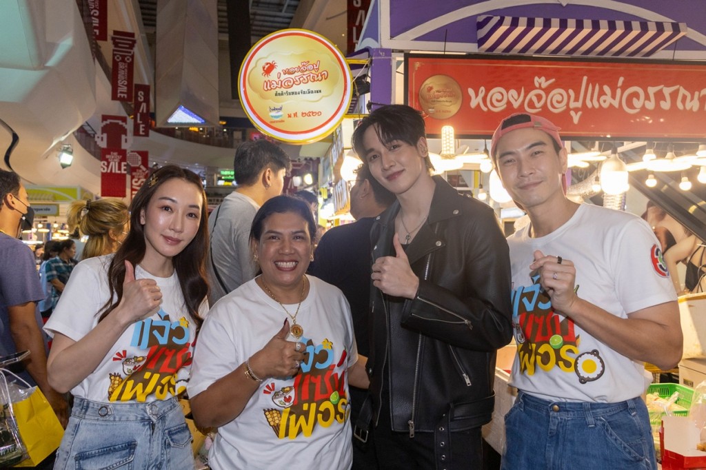 แจ๋วแซ่บเฟ่อร์ (6)