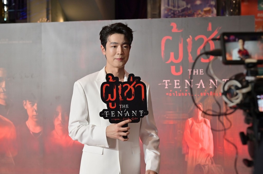 แทน - กิตตินันท์ การมงคลวณิชย์