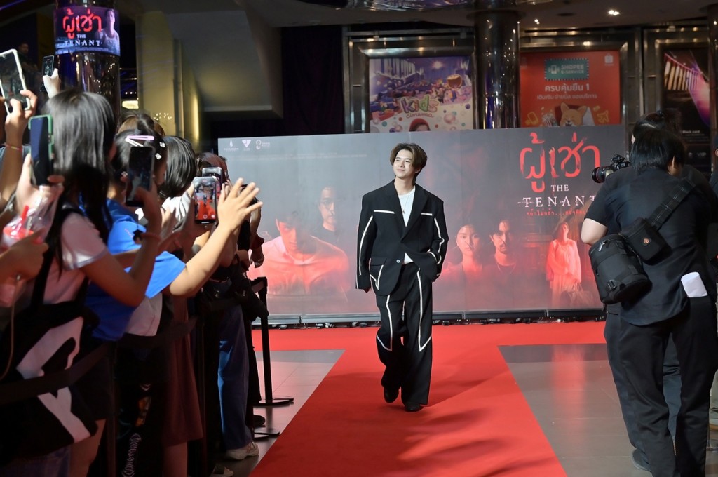 แปลน