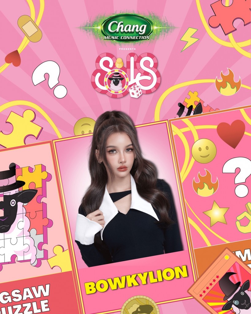 โบกี้