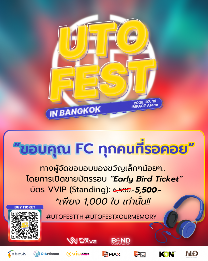 โพส1.2 ของขวัญพิเศษ-01