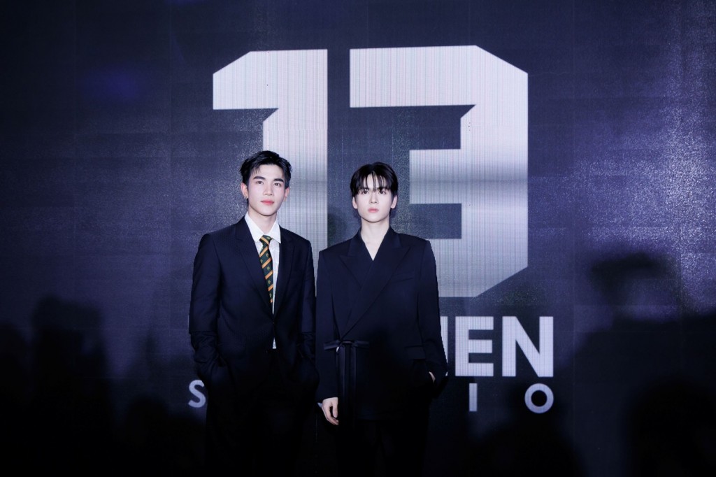 โฟร์ทและยอร์ช