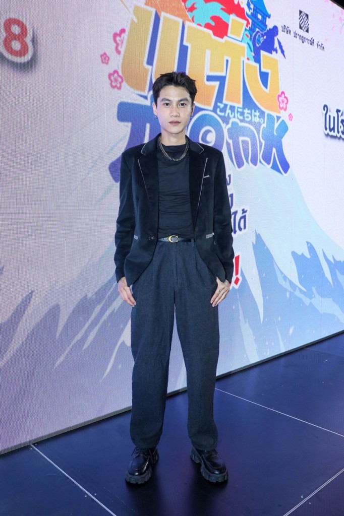 โอม เยลโล่ สเกิร์ต