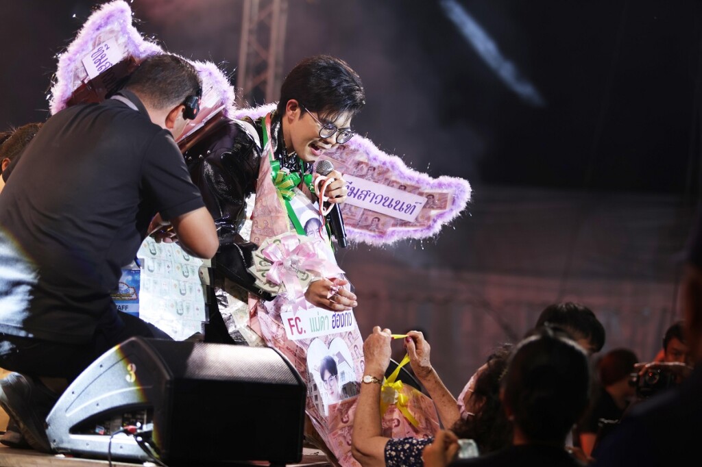 ไรอัล กาจบัณฑิต