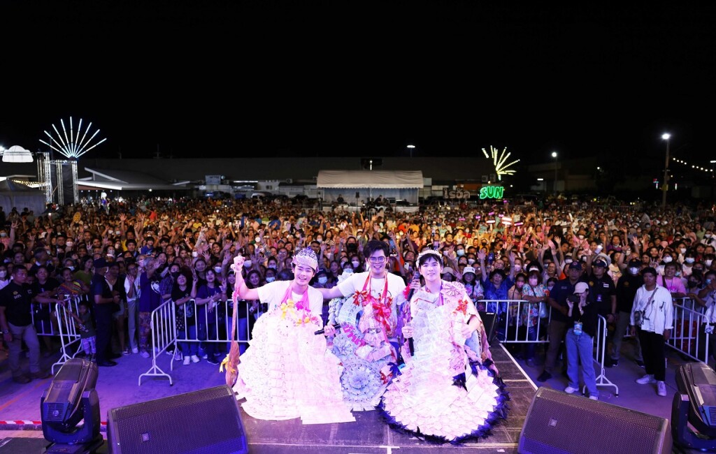 ไรอัล ซัน ฟอร์ม