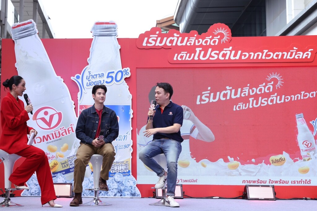 ไวตามิ้ลค์เปิดตัวแคมเปญ ‘BEST START’ดึงมาริโอ้นั่งแท่นพรีเซนเตอร์คนล่าสุด_2