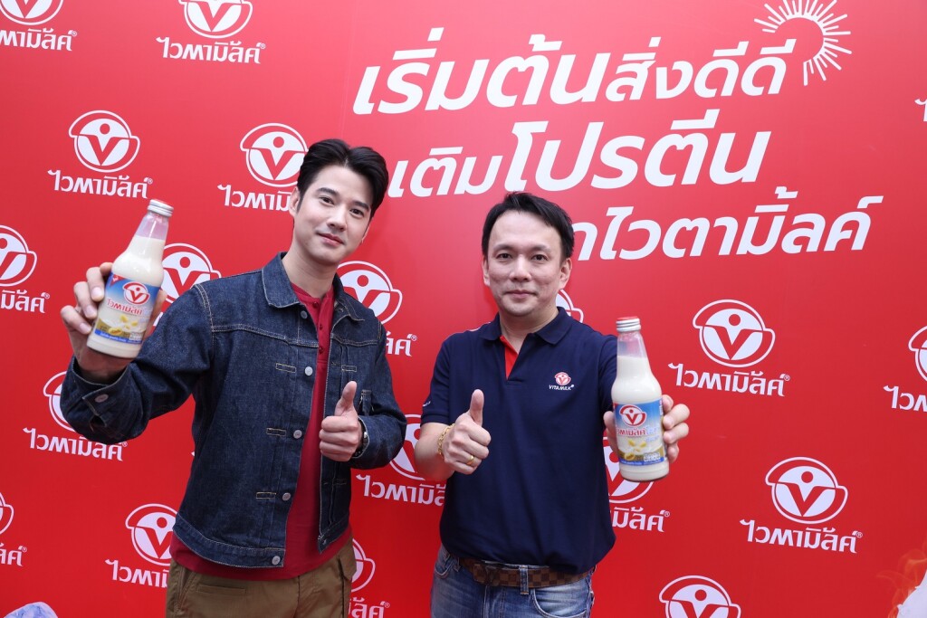 ไวตามิ้ลค์เปิดตัวแคมเปญ ‘BEST START’ดึงมาริโอ้นั่งแท่นพรีเซนเตอร์คนล่าสุด_3