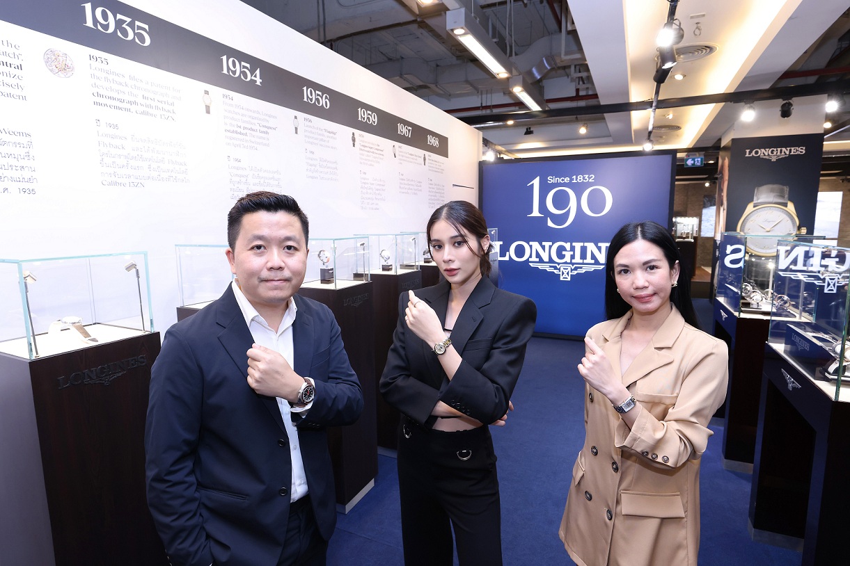 ‘The Longines Master Collection 190th Anniversary’ (1)