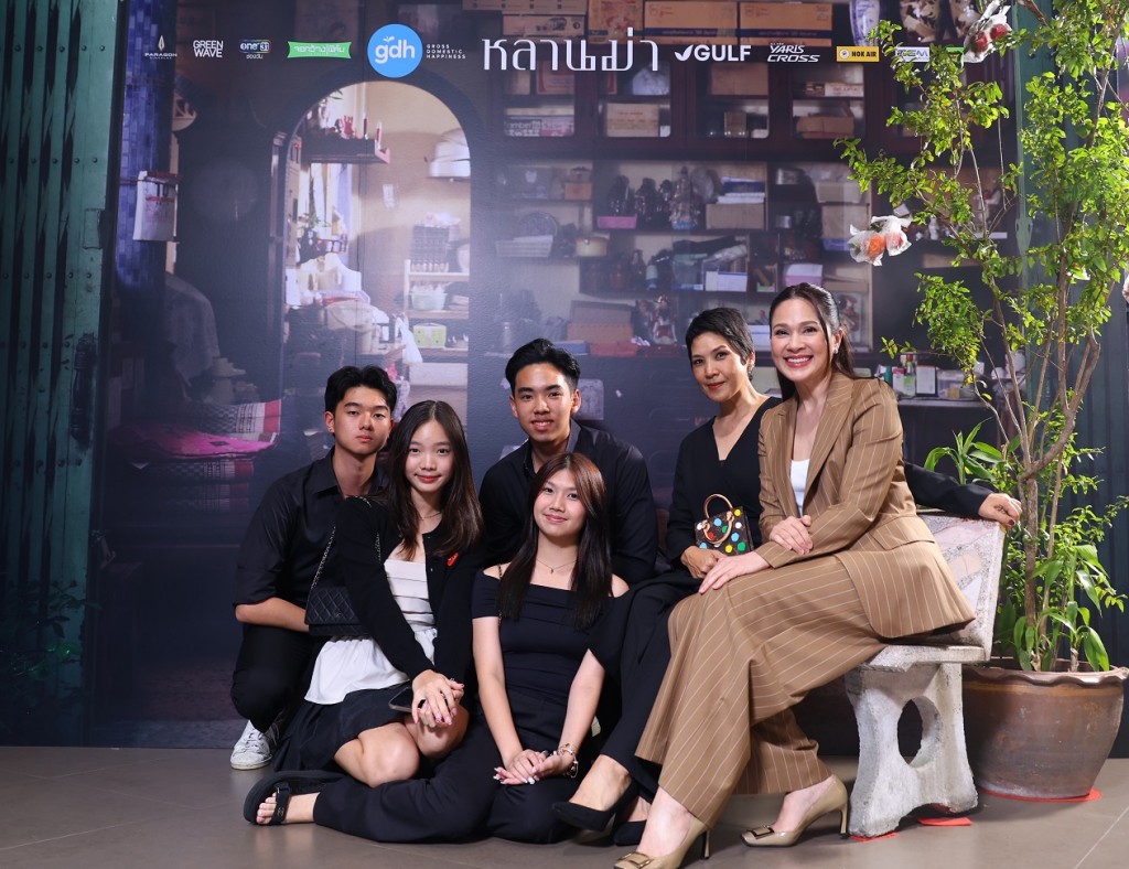 “GDH” จัดงานกาล่าพรีเมียร์ “หลานม่า_013_0