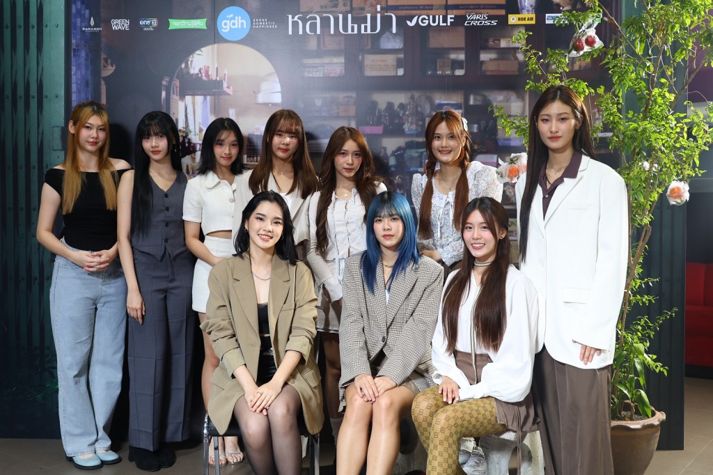 “GDH” จัดงานกาล่าพรีเมียร์ “หลานม่า_08_0