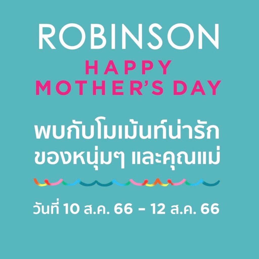 “ROBINSON HAPPY MOTHER’S DAY” (โรบินสัน แฮปปี้ มาเธอร์ส เดย์)_1