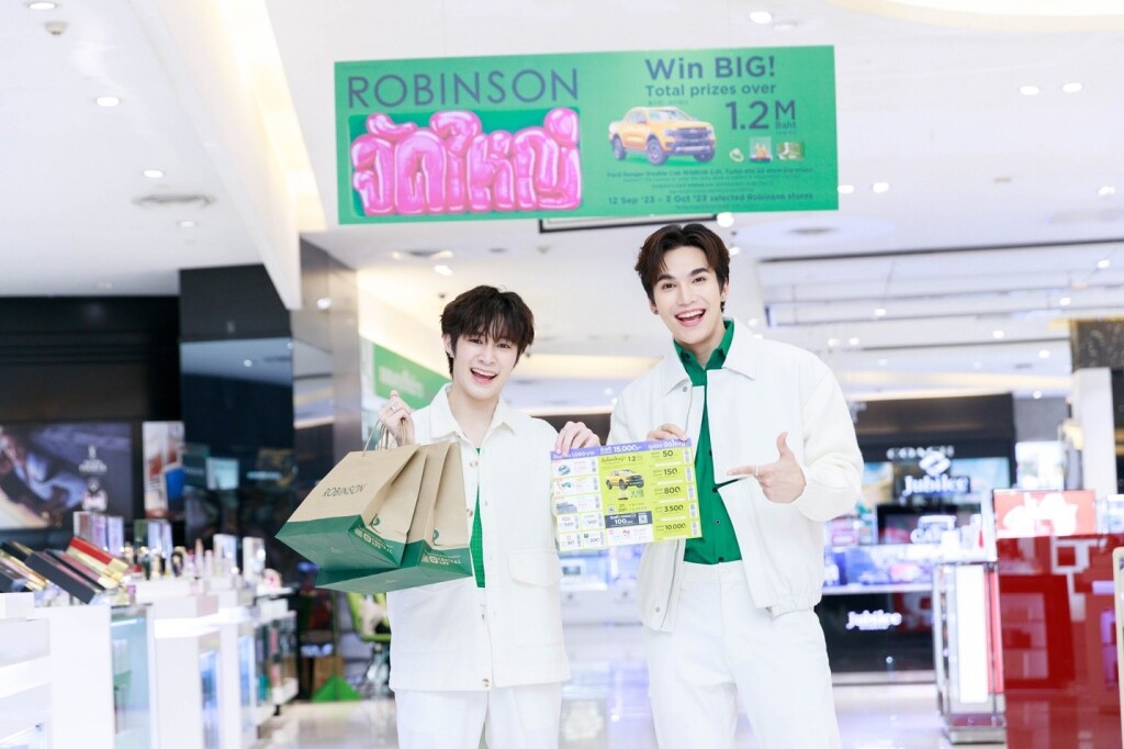 “แม้ก – ณฐ” ชวนช้อป _ROBINSON จัดใหญ่__1